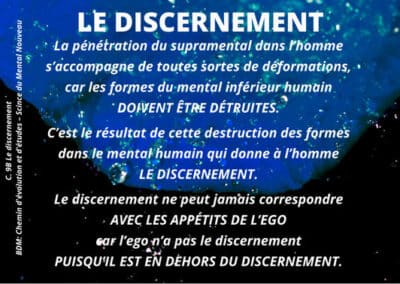 Le discernement
